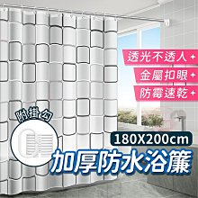 EVA浴室防水浴簾防霉簾子掛簾淋浴洗澡衛生間隔斷簾芳草依依~特價#促銷 #現貨 歷史價格詳細信息