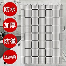 甜覓居家防黴浴簾 數位印花加厚浴室遮擋簾 免打孔淋浴間掛簾 洗澡隔斷簾 居家間隔簾736 歷史價格詳細信息
