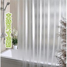 浴室簾防水簾防黴浴簾沐浴隔斷窗洗澡窗簾化妝室門簾免打孔伸縮桿 歷史價格詳細信息