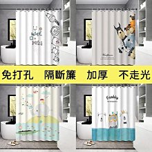 甜覓居家款（加厚）法文大理石紋浴簾防水加厚防霉衛生間洗澡隔斷簾歐式北歐浴簾布★小芭梨選物 歷史價格詳細信息