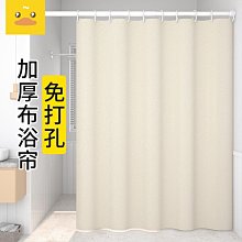 浴室簾防水簾防黴浴簾沐浴隔斷窗洗澡窗簾化妝室門簾免打孔伸縮桿 歷史價格詳細信息