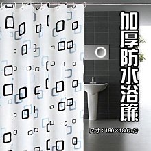 【居家家】冷氣防直吹免打孔角度調節99-120cm適用掛式空調擋風板（導風板/導流板/風向板/擋板/遮風板） 歷史價格詳細信息