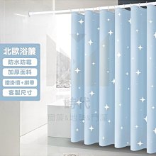 甜覓居家簾 洗澡隔斷簾 數碼綠植印花滌綸 防水浴簾 加厚防霉 免打孔 遮光浴簾【送掛環】 歷史價格詳細信息