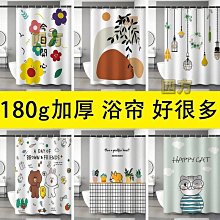 浴室簾防水簾防黴浴簾沐浴隔斷窗洗澡窗簾化妝室門簾免打孔伸縮桿 歷史價格詳細信息