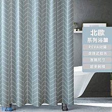 甜覓居家簾 洗澡隔斷簾 數碼綠植印花滌綸 防水浴簾 加厚防霉 免打孔 遮光浴簾【送掛環】 歷史價格詳細信息
