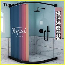 甜覓居家免打孔 浴室 乾濕分離 加厚 布簾 大理石紋風浴簾 拉簾 隔間簾 隔簾 淋浴簾 歷史價格詳細信息
