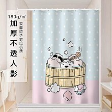 浴室簾防水簾防黴浴簾沐浴隔斷窗洗澡窗簾化妝室門簾免打孔伸縮桿 歷史價格詳細信息