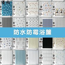 甜覓居家款（加厚）法文大理石紋浴簾防水加厚防霉衛生間洗澡隔斷簾歐式北歐浴簾布★小芭梨選物 歷史價格詳細信息