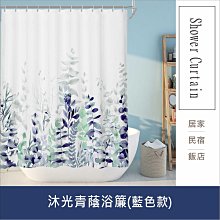 現貨 浴簾沐簾布浴簾防水防霉日本浴室擋水條少女心門簾新款海洋世界滌綸簾 歷史價格詳細信息