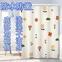 浴室簾防水簾防黴浴簾沐浴隔斷窗洗澡窗簾化妝室門簾免打孔伸縮桿 歷史價格詳細信息