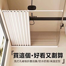 【DOUDOU生活館】衛生間浴簾防水防霉浴簾布簡約浴室簾浴簾套裝免打孔隔斷簾窗簾子 歷史價格詳細信息