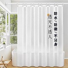 【DOUDOU生活館】浴簾 擋水簾透明塑膠透光浴簾廚房隔斷簾門簾防水空調冷氣遮擋簾 歷史價格詳細信息