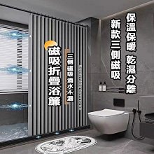 【DOUDOU生活館】掛簾 防黴浴簾 素色浴簾 門簾 加厚防水防黴 耐用 好清洗 歷史價格詳細信息