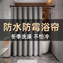 【DOUDOU生活館】浴簾套裝免打孔浴室弧形桿淋浴衛生間洗澡磁性防水布L形隔斷簾子 歷史價格詳細信息
