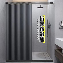 浴室簾防水簾防黴浴簾沐浴隔斷窗洗澡窗簾化妝室門簾免打孔伸縮桿 歷史價格詳細信息