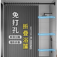 【DOUDOU生活館】浴簾套裝免打孔浴室弧形桿淋浴衛生間洗澡磁性防水布L形隔斷簾子 歷史價格詳細信息