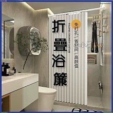 磁吸 折疊浴簾 免打孔 浴室防水簾 浴簾 浴室簾 浴室隔斷 隔斷簾 隱形折疊浴簾免打孔安裝加厚防水防霉蜂巢簾保暖衛生間淋 歷史價格詳細信息