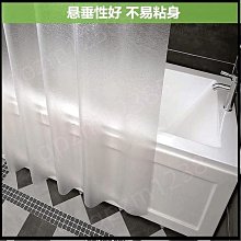 【DOUDOU生活館】浴簾套裝免打孔浴室弧形桿淋浴衛生間洗澡磁性防水布L形隔斷簾子 歷史價格詳細信息