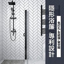 【DOUDOU生活館】浴簾套裝免打孔浴室弧形桿淋浴衛生間洗澡磁性防水布L形隔斷簾子 歷史價格詳細信息