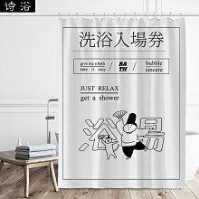 【DOUDOU生活館】浴簾套裝免打孔浴室弧形桿淋浴衛生間洗澡磁性防水布L形隔斷簾子 歷史價格詳細信息