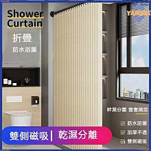 【DOUDOU生活館】浴簾套裝免打孔浴室弧形桿淋浴衛生間洗澡磁性防水布L形隔斷簾子 歷史價格詳細信息