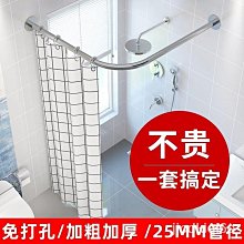 【DOUDOU生活館】掛簾 防黴浴簾 素色浴簾 門簾 加厚防水防黴 耐用 好清洗 歷史價格詳細信息