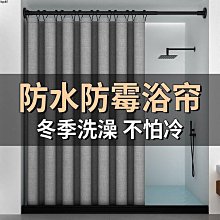 【DOUDOU生活館】浴簾套裝免打孔浴室弧形桿淋浴衛生間洗澡磁性防水布L形隔斷簾子 歷史價格詳細信息