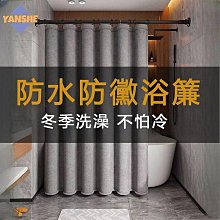 【DOUDOU生活館】免打孔卡通防水淋浴隔斷馬桶小窗戶加厚拉簾 歷史價格詳細信息