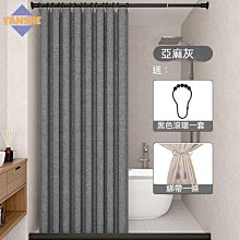 【DOUDOU生活館】浴簾 擋水簾透明塑膠透光浴簾廚房隔斷簾門簾防水空調冷氣遮擋簾 歷史價格詳細信息