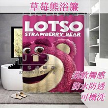 【DOUDOU生活館】浴簾 擋水簾透明塑膠透光浴簾廚房隔斷簾門簾防水空調冷氣遮擋簾 歷史價格詳細信息