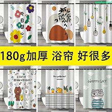 【DOUDOU生活館】掛簾 防黴浴簾 素色浴簾 門簾 加厚防水防黴 耐用 好清洗 歷史價格詳細信息