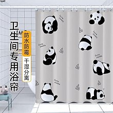 【DOUDOU生活館】浴簾套裝免打孔浴室弧形桿淋浴衛生間洗澡磁性防水布L形隔斷簾子 歷史價格詳細信息