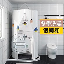 【DOUDOU生活館】洗澡隔斷 衛生間免打孔伸縮桿套裝 浴簾 防水簾 浴室遮擋隱私 歷史價格詳細信息