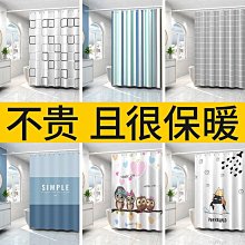 【DOUDOU生活館】淋浴干濕分離 隔間簾 落地窗簾 穿桿窗簾 打孔窗簾 浴室簾子 歷史價格詳細信息