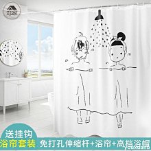 【DOUDOU生活館】浴簾套裝免打孔浴室弧形桿淋浴衛生間洗澡磁性防水布L形隔斷簾子 歷史價格詳細信息