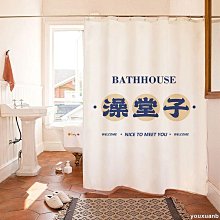 【DOUDOU生活館】浴簾套裝免打孔浴室弧形桿淋浴衛生間洗澡磁性防水布L形隔斷簾子 歷史價格詳細信息