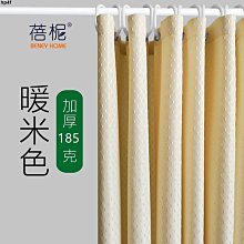 【DOUDOU生活館】浴簾套裝免打孔浴室弧形桿淋浴衛生間洗澡磁性防水布L形隔斷簾子 歷史價格詳細信息