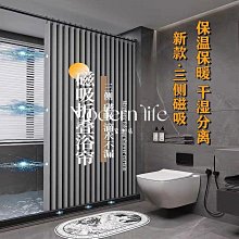 浴室簾防水簾防黴浴簾沐浴隔斷窗洗澡窗簾化妝室門簾免打孔伸縮桿 歷史價格詳細信息