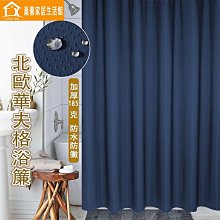 【DOUDOU生活館】浴簾 擋水簾透明塑膠透光浴簾廚房隔斷簾門簾防水空調冷氣遮擋簾 歷史價格詳細信息