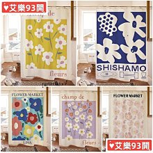 【DOUDOU生活館】掛簾 防黴浴簾 素色浴簾 門簾 加厚防水防黴 耐用 好清洗 歷史價格詳細信息