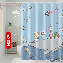 【DOUDOU生活館】浴簾 擋水簾透明塑膠透光浴簾廚房隔斷簾門簾防水空調冷氣遮擋簾 歷史價格詳細信息