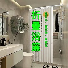 【DOUDOU生活館】加厚防水簾防霉浴簾布浴室隔斷簾窗簾門簾子衛生間浴簾套裝免打孔 歷史價格詳細信息