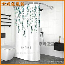 【DOUDOU生活館】加厚防水簾防霉浴簾布浴室隔斷簾窗簾門簾子衛生間浴簾套裝免打孔 歷史價格詳細信息