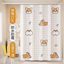 【DOUDOU生活館】斷簾 淋浴簾 浴簾防水防黴 隔簾 掛簾 浴室窗簾防水 遮醜簾 價格比較,價格查詢,歷史價格詳細信息