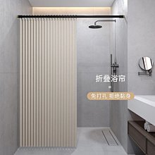 快速出貨 浴室浴簾套裝免打孔衛生間干濕分離隔斷弧形掛簾磁吸折疊簾防水布 歷史價格詳細信息