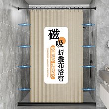 生命磁分區調整能量神之枕-2入組 歷史價格詳細信息