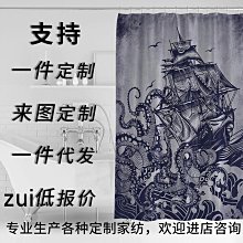 快速出貨 浴室磁吸折疊浴簾套裝免打孔衛生間加厚防水防霉干濕分離洗澡隔斷 歷史價格詳細信息