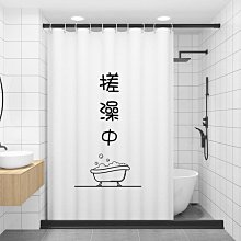 浴簾套裝免打孔衛生間浴室隔斷簾臥室防霉新款浴室防水折疊浴簾 歷史價格詳細信息