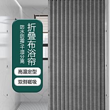 快速出貨 浴簾桿套裝衛生間免打孔伸縮桿擋水條浴室U型L形磁性浴簾一件代駿 歷史價格詳細信息