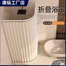 衛生間磁吸折疊浴簾tao裝免打孔浴簾布防水防霉加厚高檔隔斷簾輕奢  露天市集  全台最大的網路購物市集 歷史價格詳細信息